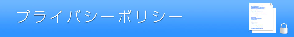�v���C�o�V�[�|���V�[
