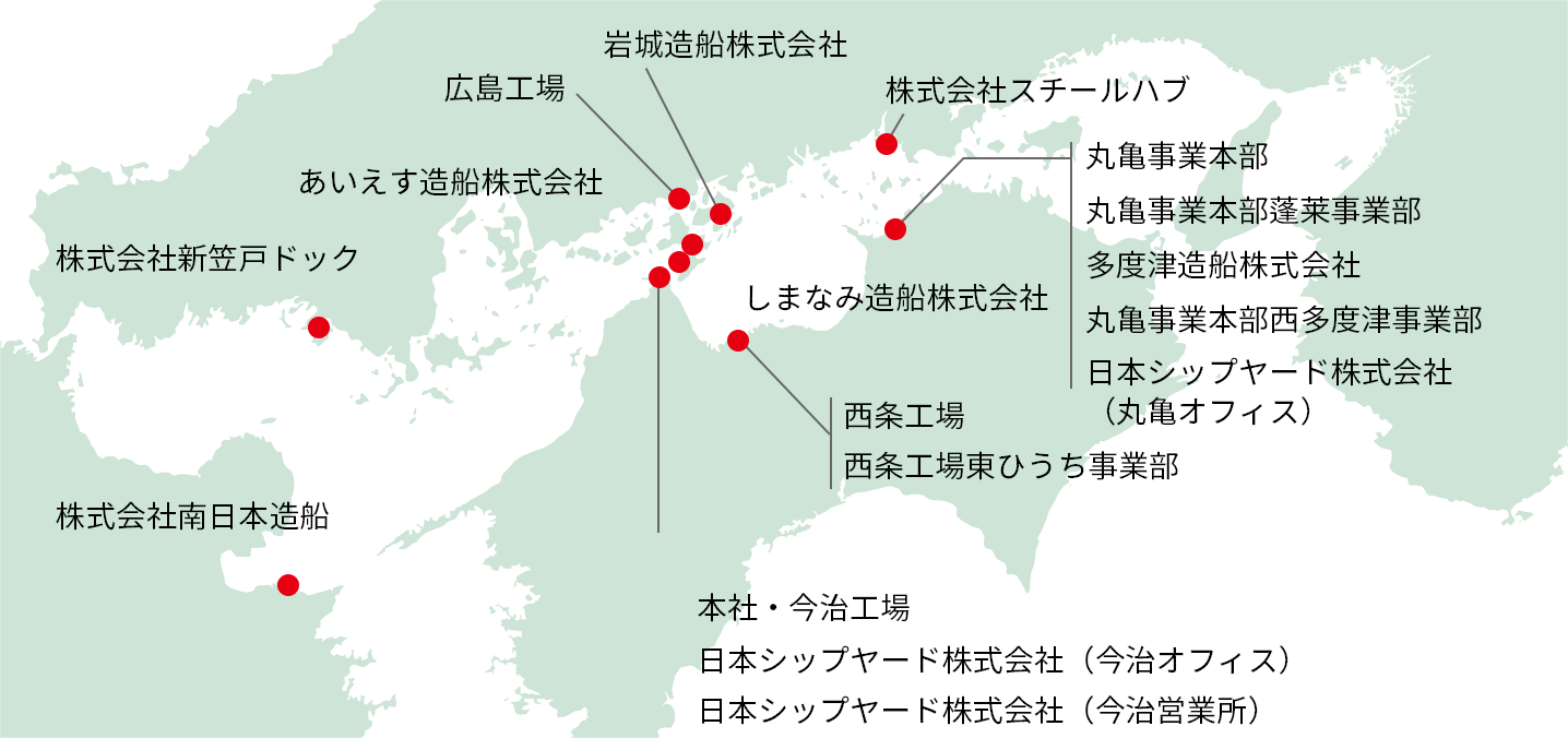国内拠点