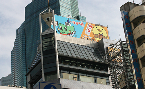 東京・新橋駅前に掲げられた「いまぞう君、バリィさん」看板にも「祝一位」の文字が。