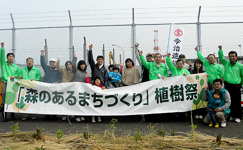 植樹祭関係者の皆様と当社との集合写真