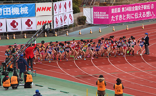 一斉にスタートする47都道府県の選手達（京都市西京極陸上競技場）